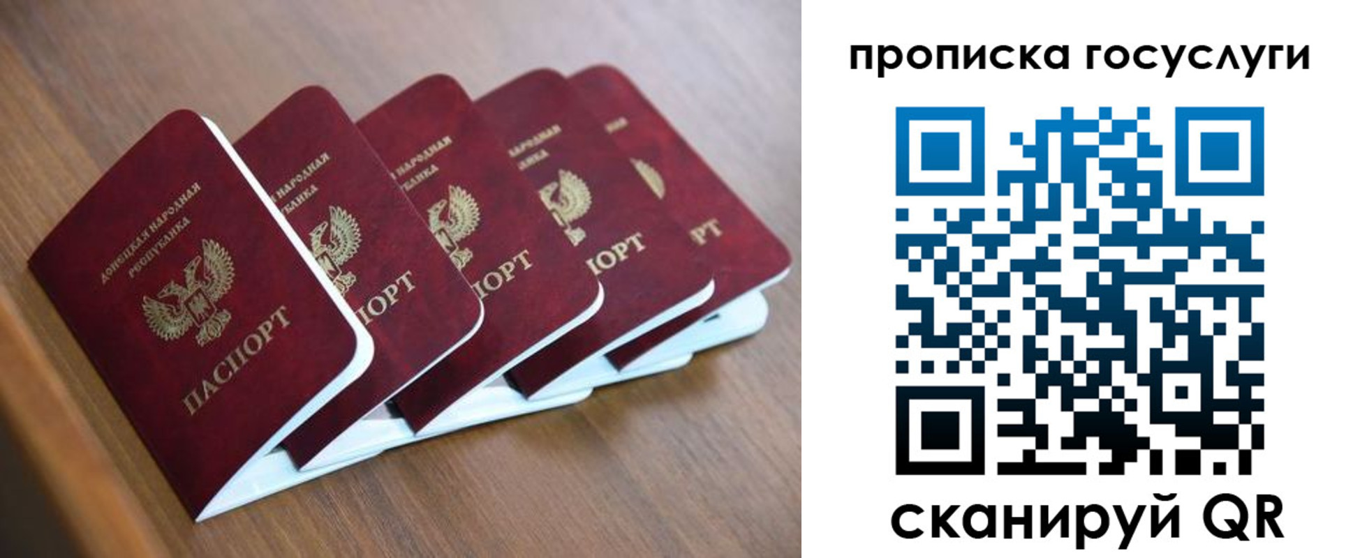 временная регистрация в квартире в Заречном